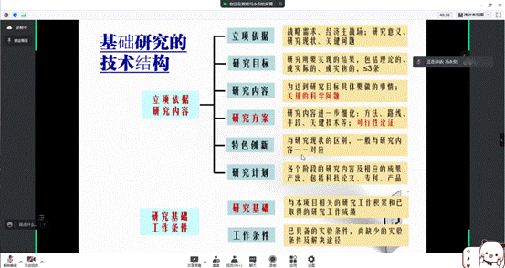 QQ截图20220423094332